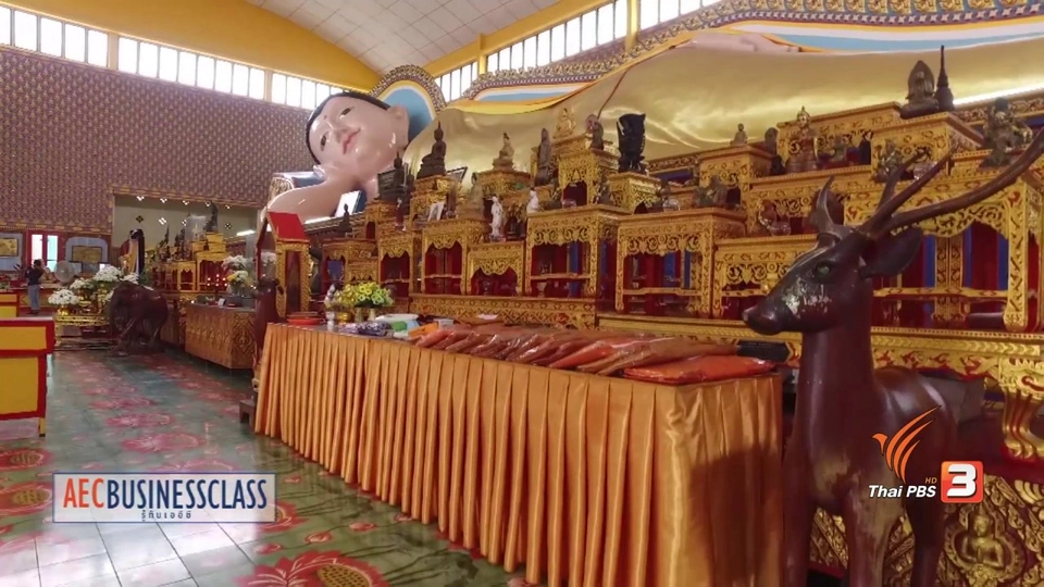 AEC Inside : พุทธพม่า พุทธไทยในมาเล