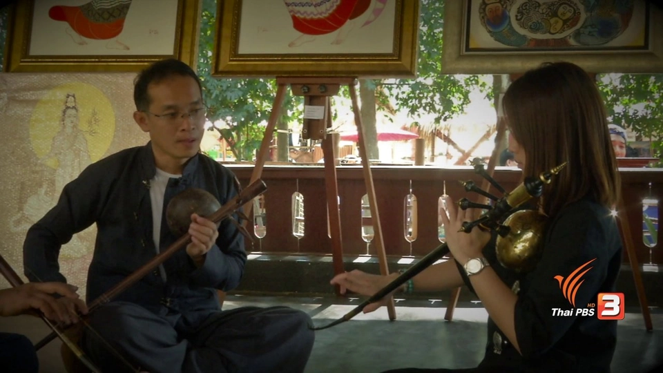 สืบสานล้านนา สู่เมืองสร้างสรรค์