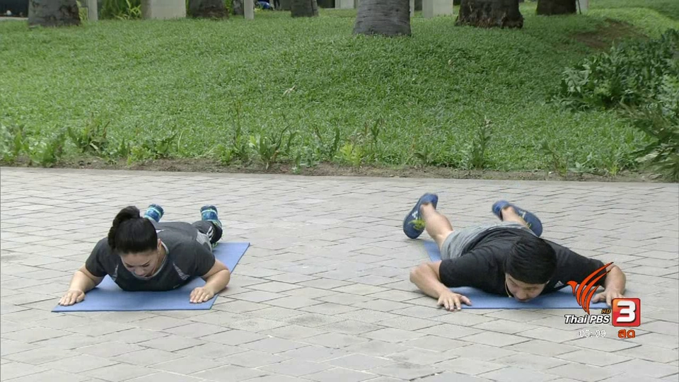 ข.ขยับ : ท่าบริหารเพื่อกระชับ หน้าอก หน้าท้อง