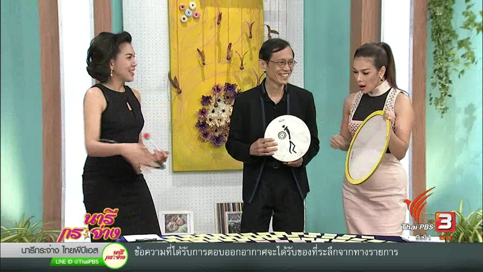 "กลองบำบัด" สร้างสมดุลให้ชีวิต