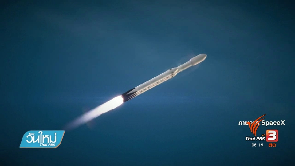 คลิกให้ปัง : SpaceX เตรียมพาคนทัวร์ดวงจันทร์