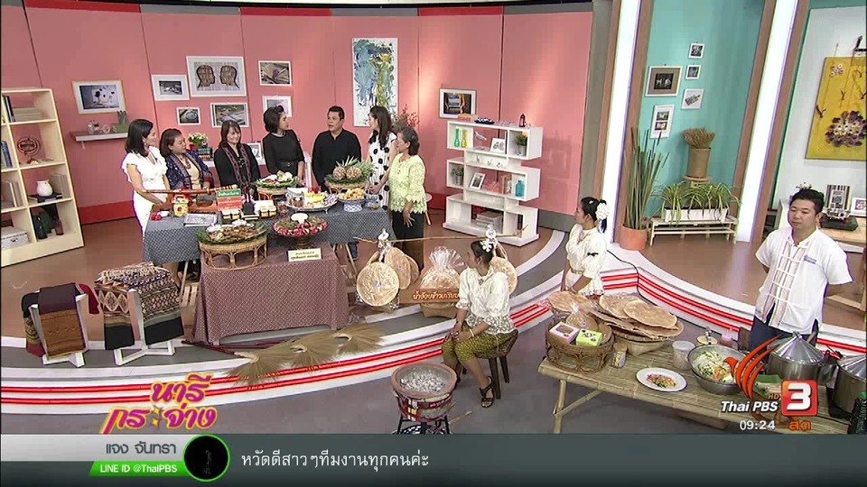 ชวนชม ช็อป มหกรรมอาหารปลอดภัย เมืองพระยาพิชัยดาบหัก จ.อุตรดิตถ์