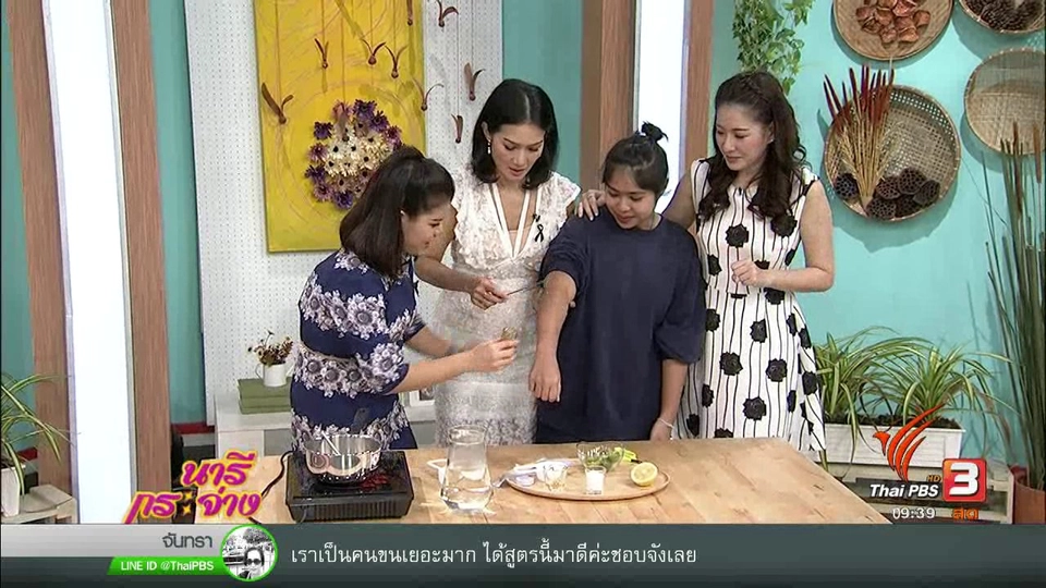 "สูตรแว็กซ์ขน" ด้วยวิธีธรรมชาติ
