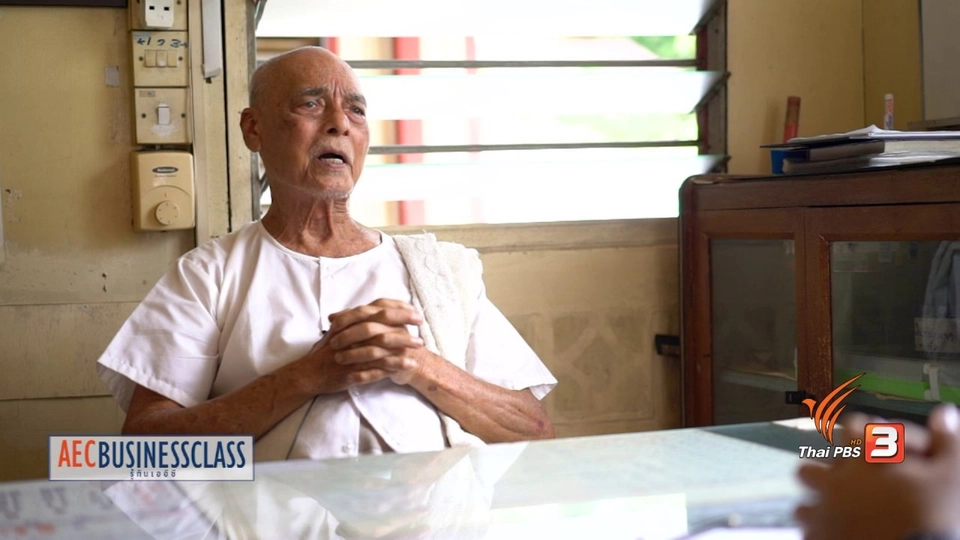 สยามในปีนัง