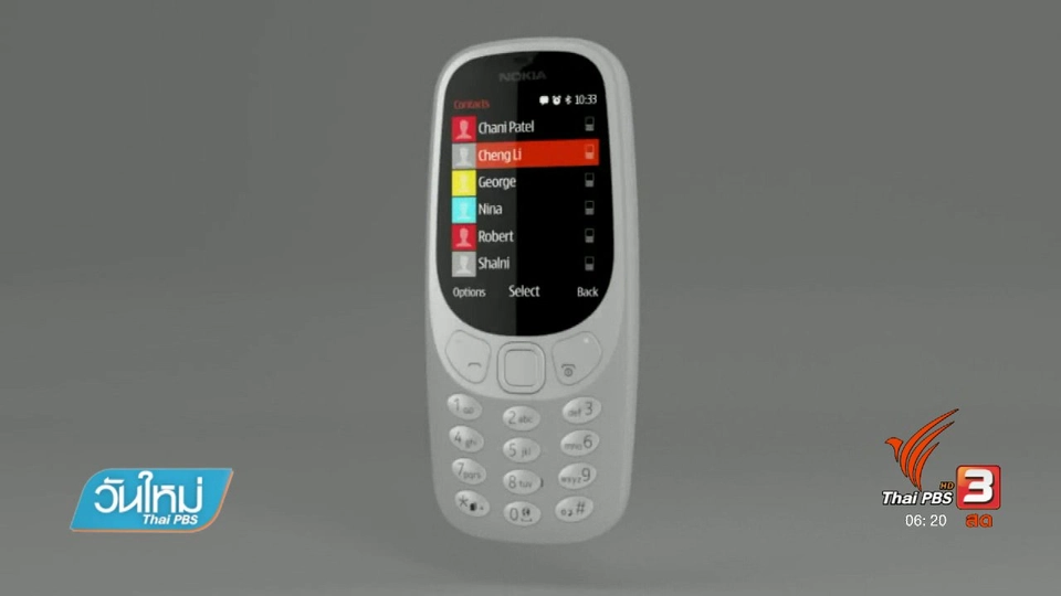 คลิกให้ปัง : เทคโนโลยีงานแสดงมือถือระดับโลก "WMC 2017"