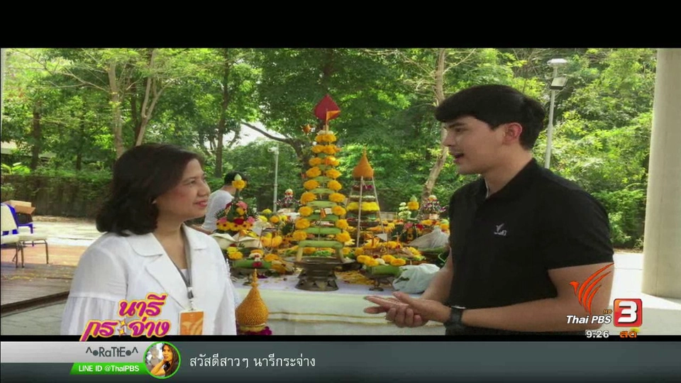 งานบวงสรวงเปิดกล้อง ละคร "ฤดูกาลแห่งรัก"