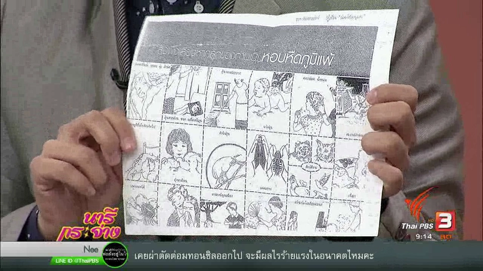 "ต่อมอะดินอยด์โต" ภาวะทำนอนกรน เสี่ยงสมองขาดออกซิเจน!