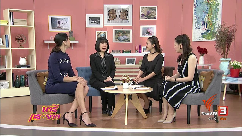 รับมืออย่างไร? เมื่อเจอคนแสดงออกทางเพศในที่สาธารณะ!