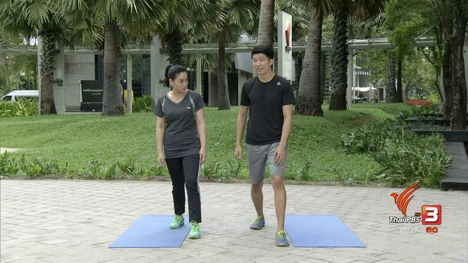 ท่าบริหารสำหรับผู้ที่ใส่รองเท้าส้นสูงบ่อยๆ