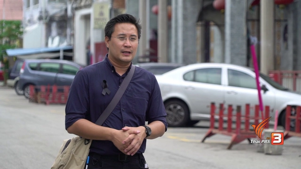 ทรัพยากรท่องเที่ยวแห่งเกาะปีนัง, ปีนังกับศูนย์กลางแห่งอดีต