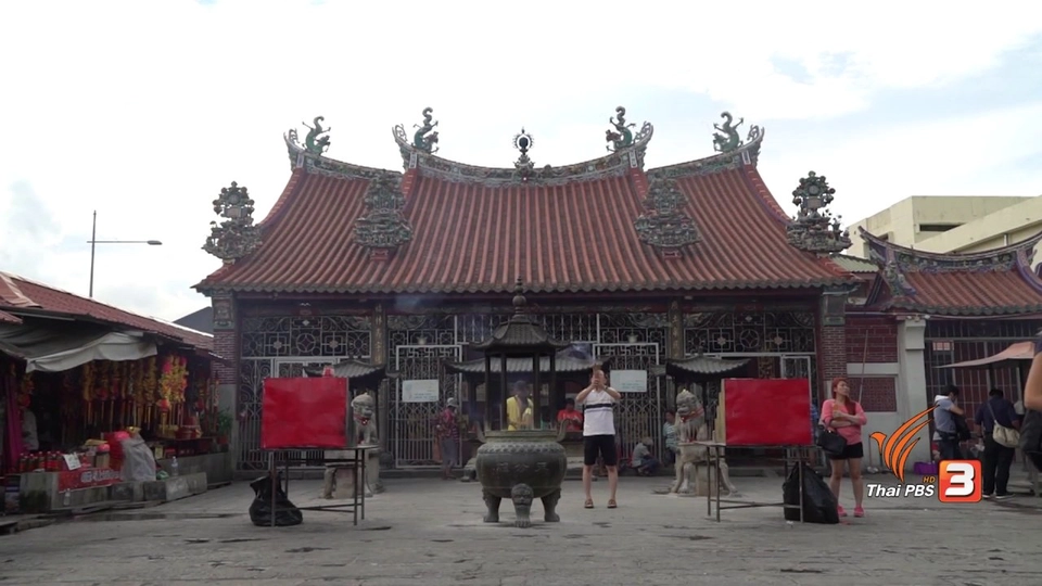 AEC Movement : ปีนังกับศูนย์กลางแห่งอดีต