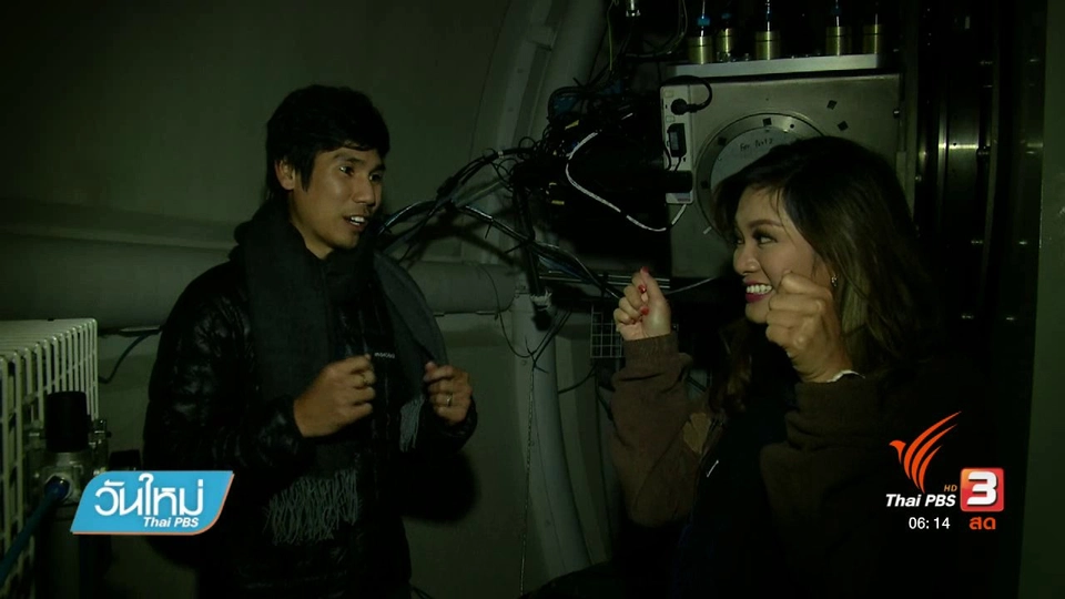 คลิกให้ปัง : กิจกรรมเปิดบ้านหอดูดาวแห่งชาติ ปี 2560