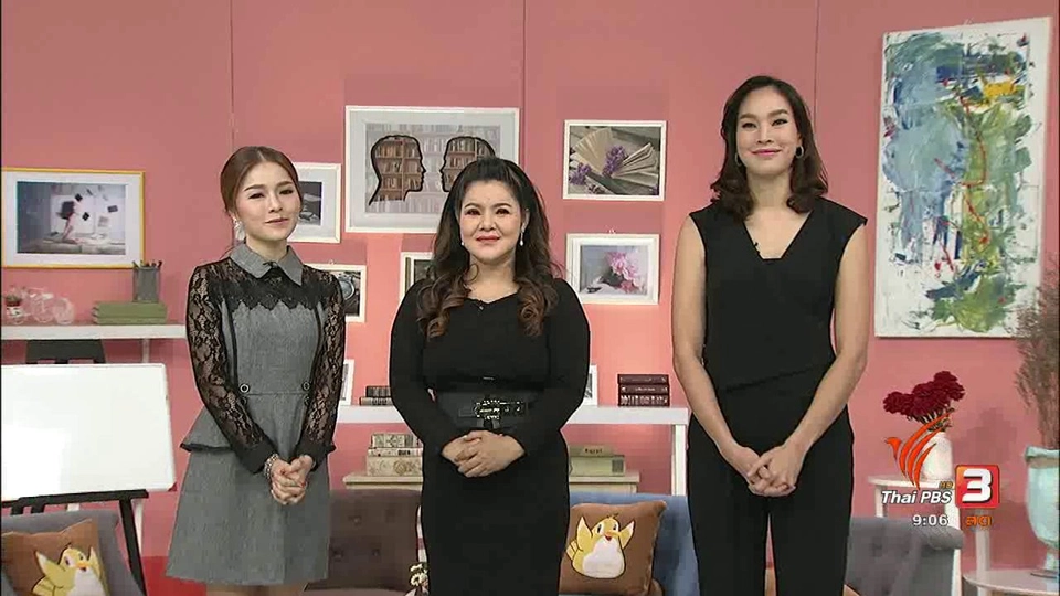 "โซเซียลจวก" บ้านพัง! ใครรับผิดชอบ?, วิธีเลือกซื้อกุ้ง, วิธีบำบัดด้วยคลื่นเสียง