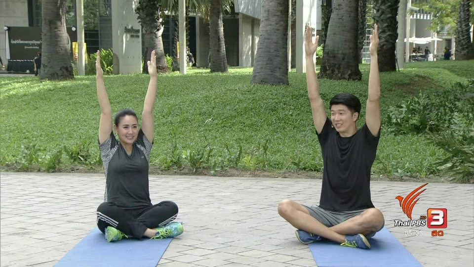 ข.ขยับ : ท่าบริหารเเก้อาการปวด คอ บ่า ไหล่