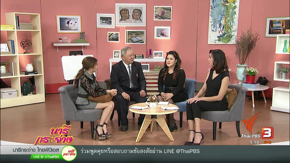 "โซเซียลจวก" บ้านพัง! ใครรับผิดชอบ?