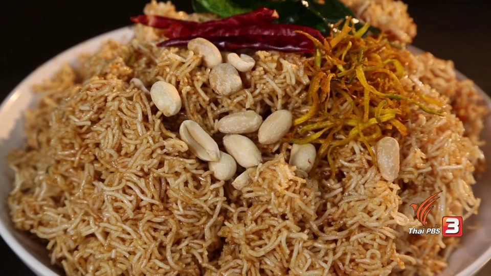 หมี่กรอบผลไม้