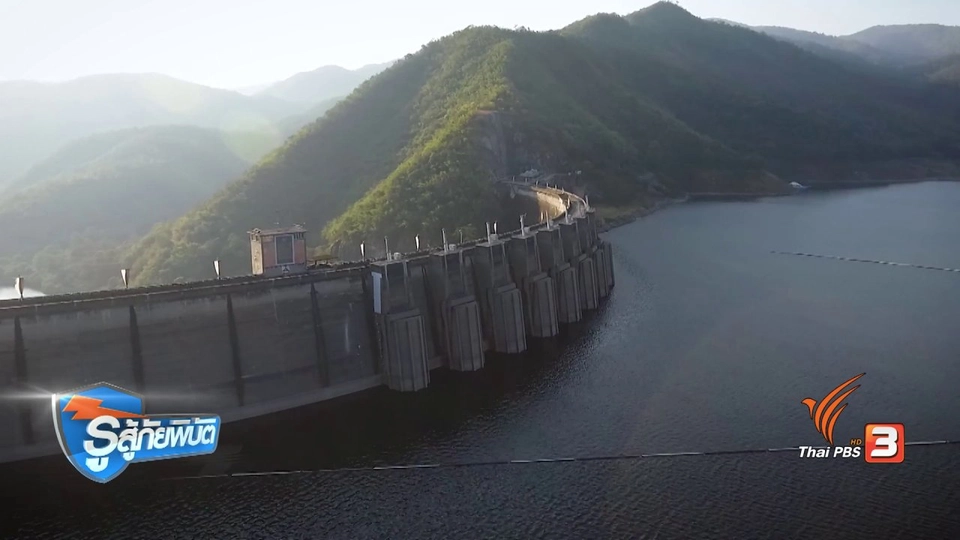 ทางผันน้ำเขื่อนภูมิพล