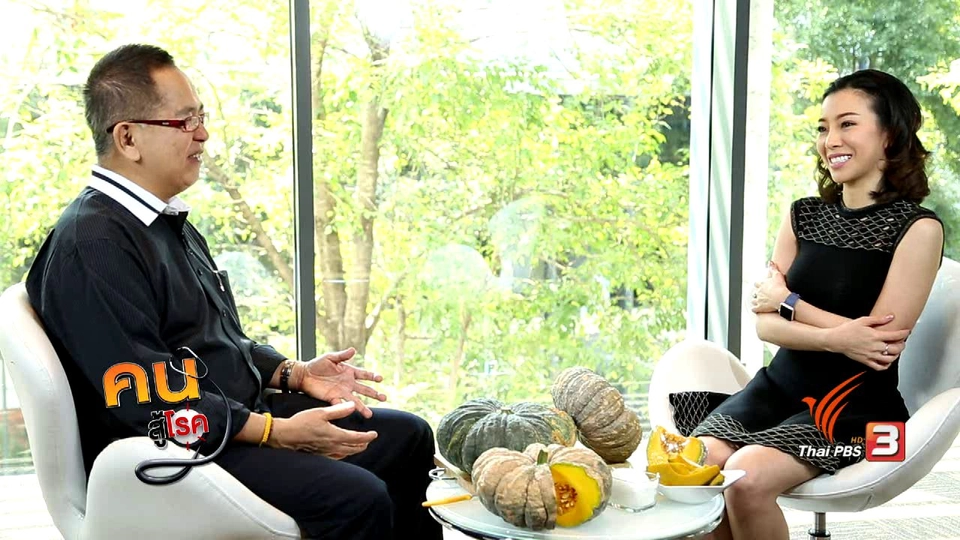 ฟักทองดี มีประโยชน์, โยคะบำบัดปวดไหล่และสะบัก