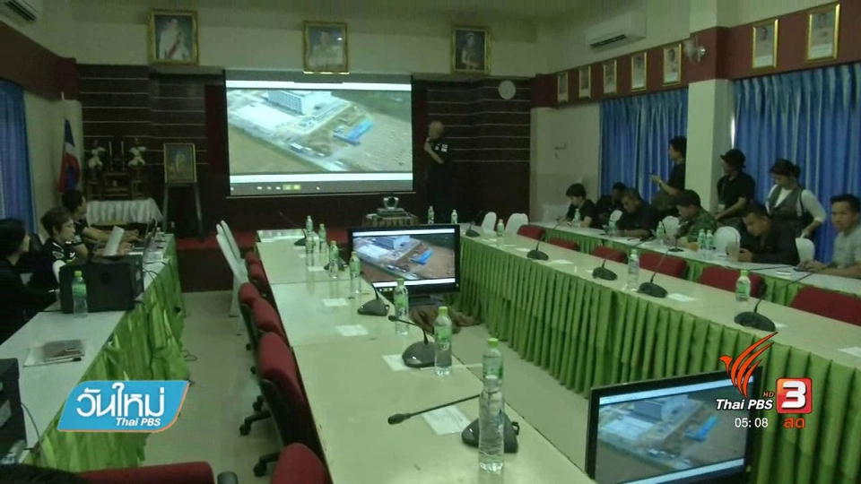 ลูกศิษย์ธรรมกาย วางเครื่องกีดขวางเจ้าหน้าที่