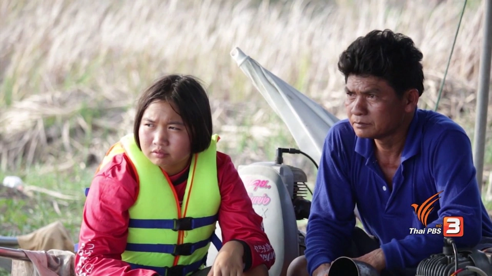 ผู้สาวเรือซิ่ง