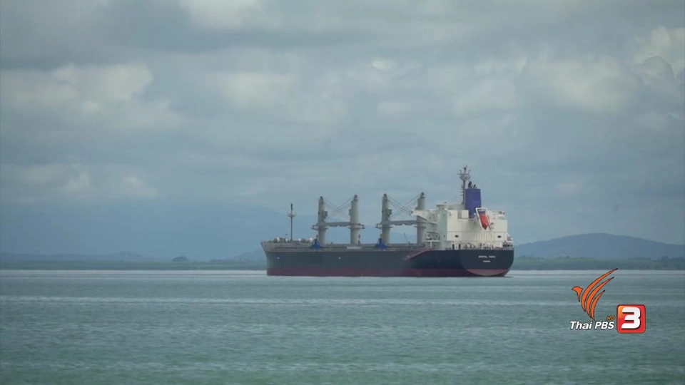 AEC Movement : ปีนังกับการพัฒนา