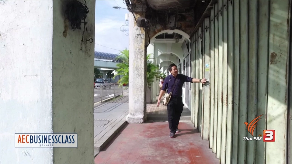 AEC Inside : ปีนัง ตลาดเช้าเล่าเรื่อง