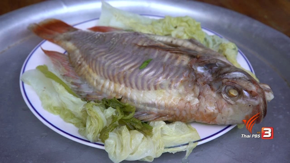 ปลานึ่งซีอิ๊ว