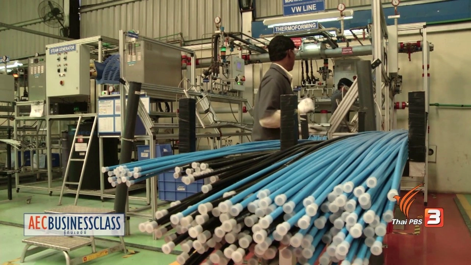 AEC Movement : ส่งเสริมอุตสาหกรรมและการลงทุนในปีนัง