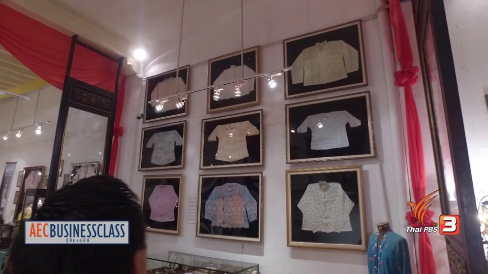 AEC Inside : มิวเซียมแห่งวัฒนธรรม