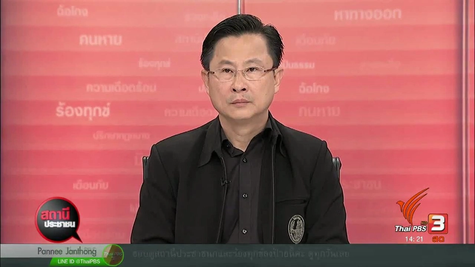 เด็กหญิงวัย 2 ขวบหายตัวลึกลับ นานกว่า 1 เดือน