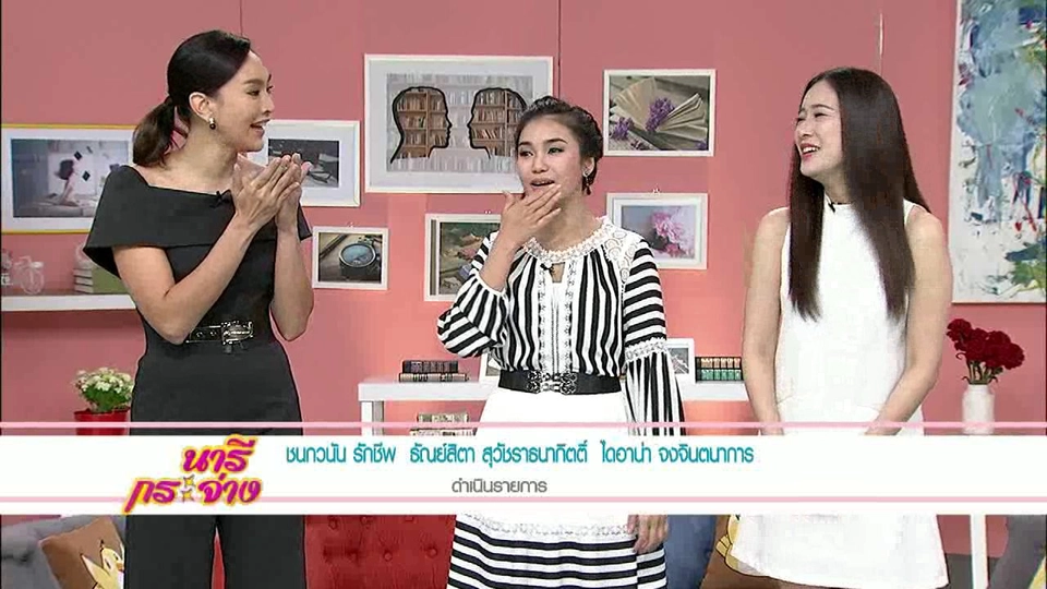 ​"วิสัยทัศน์อุโมงค์" ทฤษฎีขับขี่ปลอดภัยหวังลดอุบัติเหตุ, วิธีแก้ผ้ายางพลาสติกยับ