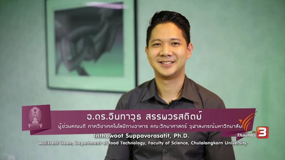 soเชี่ยว FAKE or FACT : กระดาษทิชชูสามารถดูดซับกลิ่นเหม็นในตู้เย็นได้จริงหรือไม่