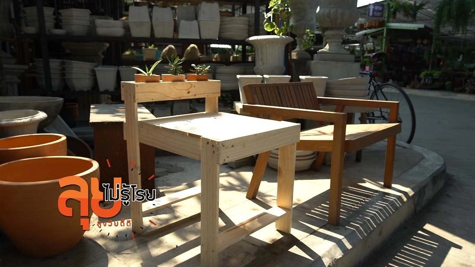 เก้าอี้จากไม้เก่า