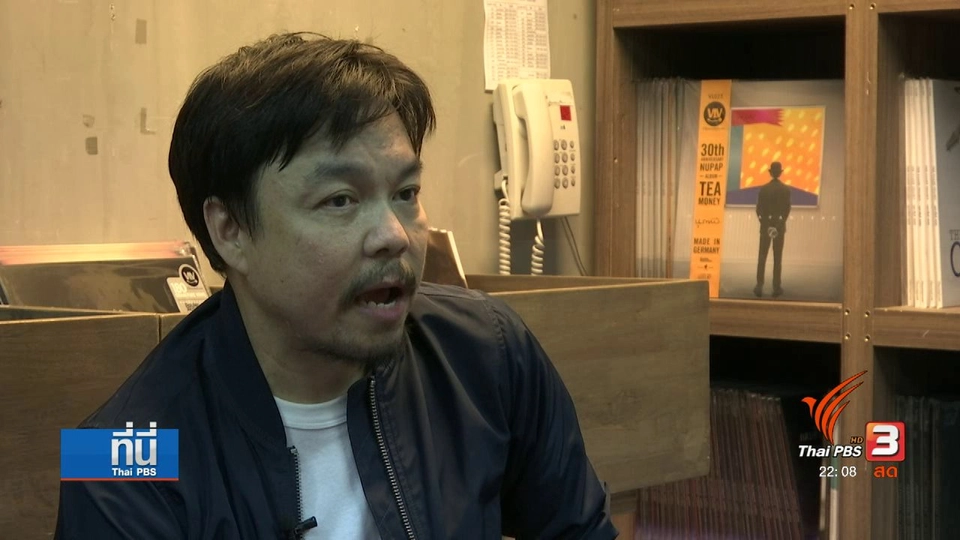 โพลาร์ล้มดีล 300 ล้าน ซื้อหุ้น "อะเดย์"