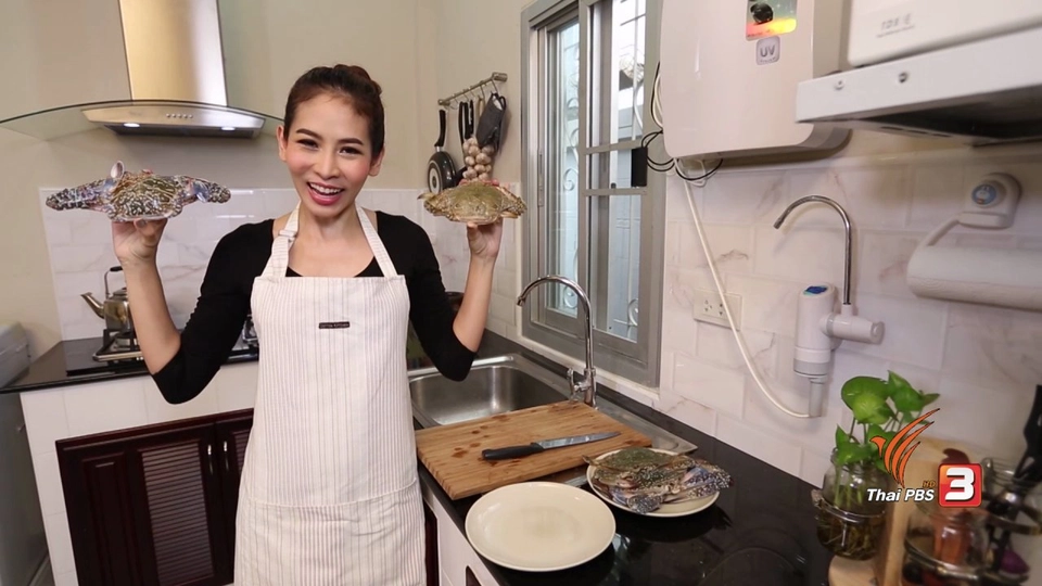 สุดยอดแม่บ้าน : วิธีเลือกซื้อปู