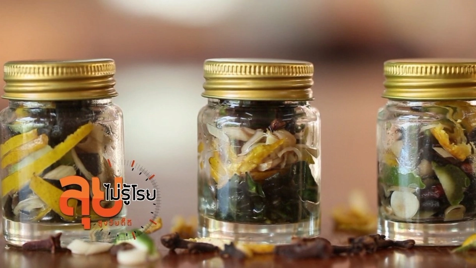 ยาดมสมุนไพร