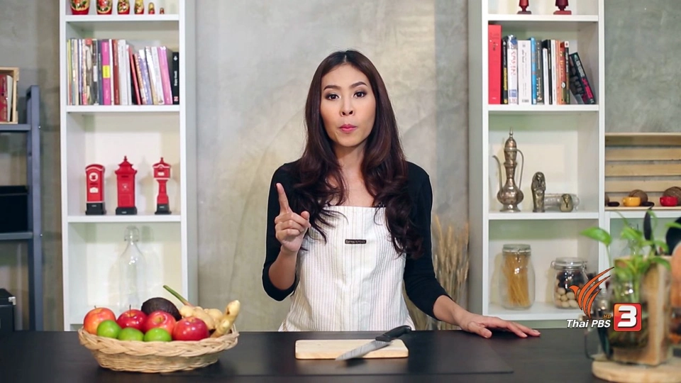 สุดยอดแม่บ้าน : ดับกลิ่นปากด้วยวิธีธรรมชาติ