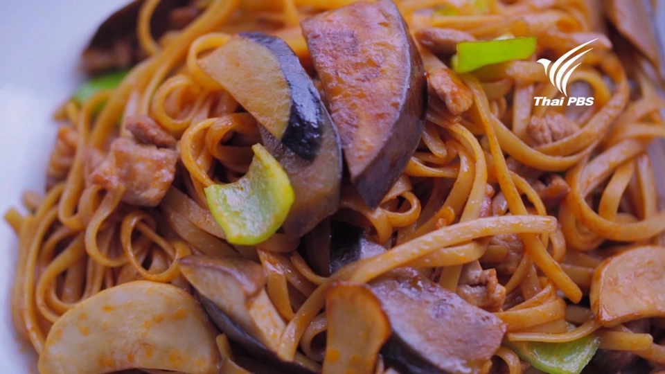 พาสตาเห็ดมะเขือม่วงซอสเห็ดออรินจิ