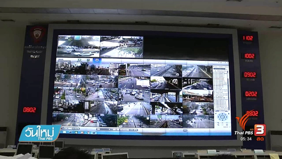 จับปรับไม่คาดเข็มขัดนิรภัยวันแรก