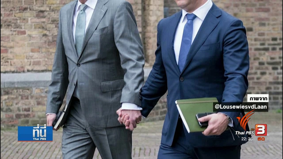 "ผู้ชายจับมือกัน" ต่อต้านคู่ชายรักชายถูกทำร้าย