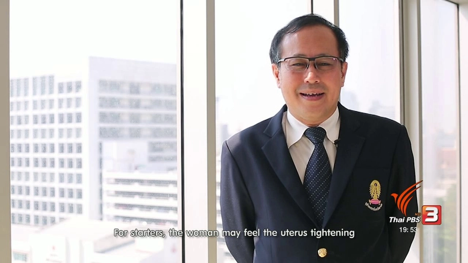 soเชี่ยว FAKE or FACT : การมีเพศสัมพันธ์ขณะตั้งครรภ์ จะทำให้เจ็บครรภ์ก่อนกำหนดจริงหรือไม่