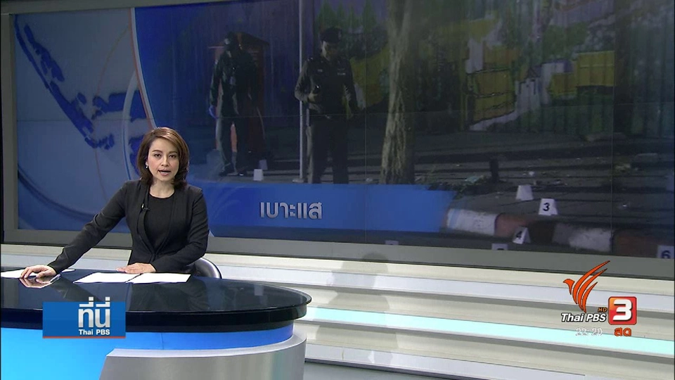 เบาะแสมือระเบิด ถ.ราชดำเนินกลาง