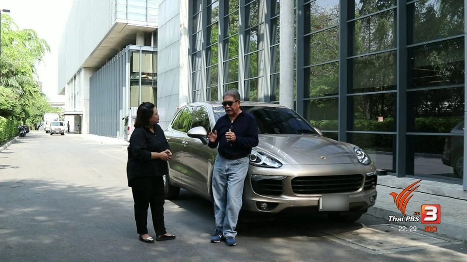 Social Talk : อนาคตรถยนต์ไฟฟ้าในไทย