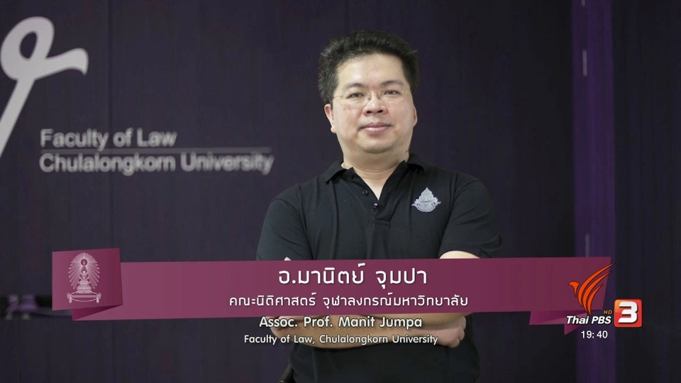 soเชี่ยว FAKE or FACT : กรรมสิทธิ์ห้องชุดมีสิทธิ์แค่อากาศจริงหรือไม่