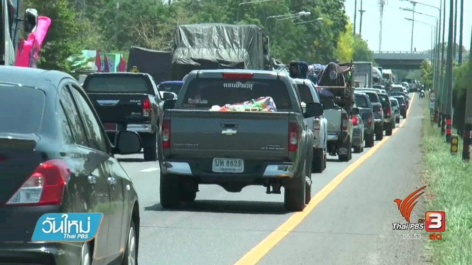 ข้อเสนอนั่งแคป-ท้ายกระบะให้ถูกกฎหมาย