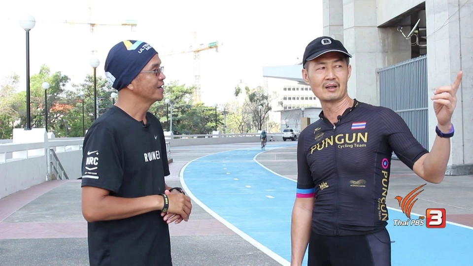 รุ่นใหญ่สนามราชมังคลา