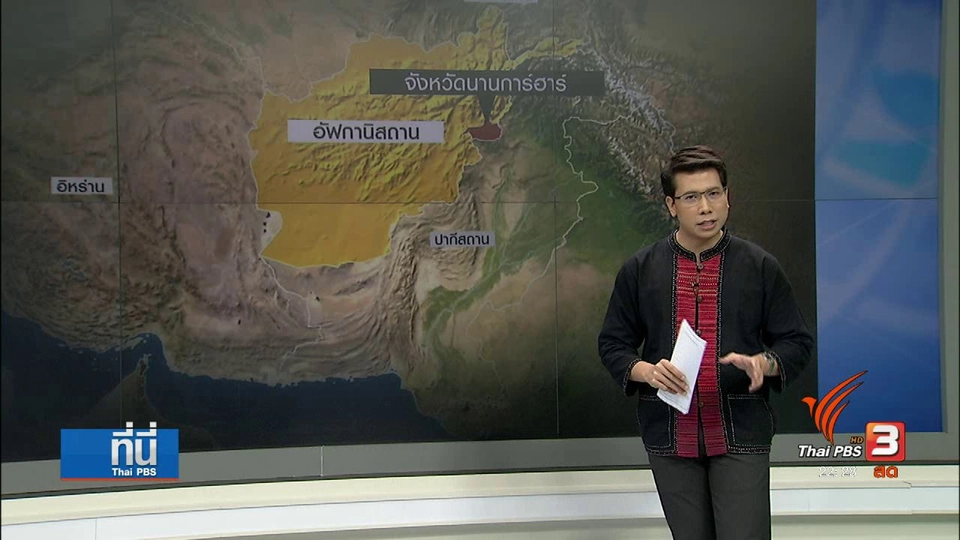 แสนยานุภาพกองทัพสหรัฐฯ ซีเรีย-อัฟกานิสถาน