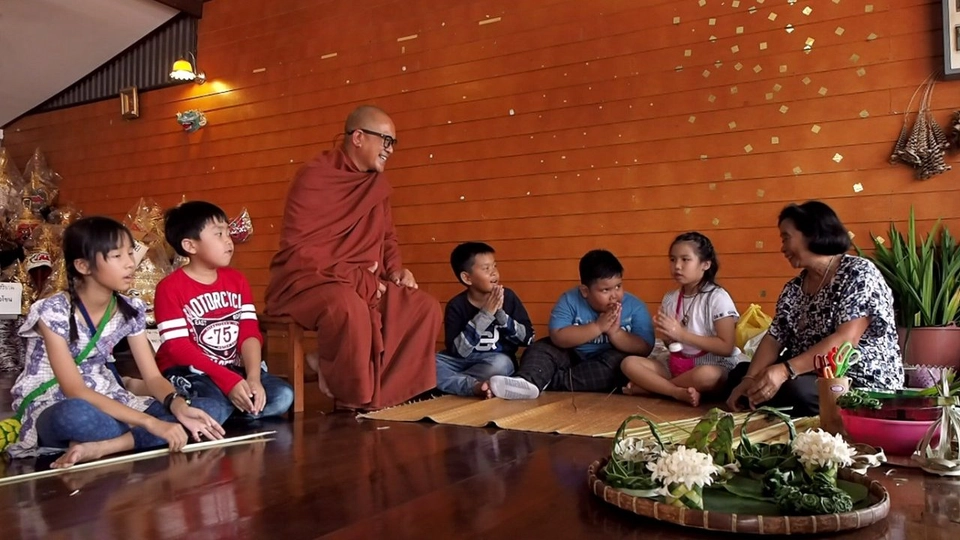 คุณค่าของตน