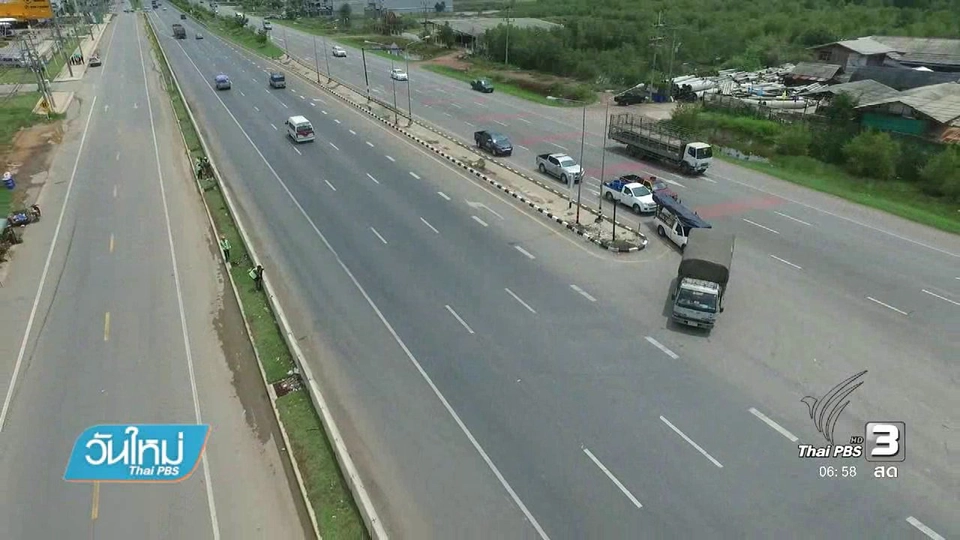 ปิดจุดกลับรถ ถ.พระราม 2 ป้องกันอุบัติเหตุ