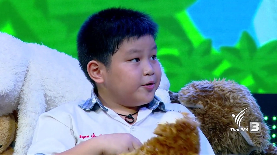 น้องโลมา เด็กไดโนเสาร์